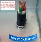 ZC-YJV  3x10+6m...