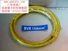 BVR 1X6mm2