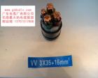 VV 3x35+1x16mm2