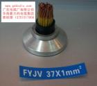 FYJV 37x1mm2